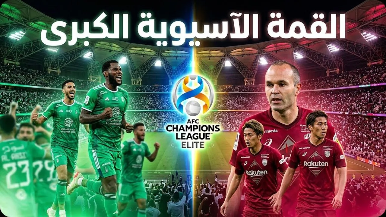 موعد مباراة الأهلي وفيسيل كوبي والقنوات الناقلة بعد التأهل البطولي الأخير